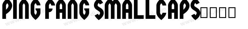 ping fang smallcaps字体转换